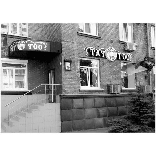“ART79” Tattoo Studio Kiev