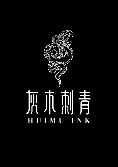 HUI MU INK(灰木刺青)