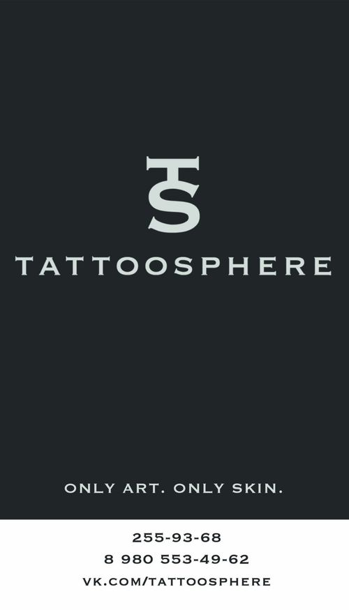 Tattoosphere