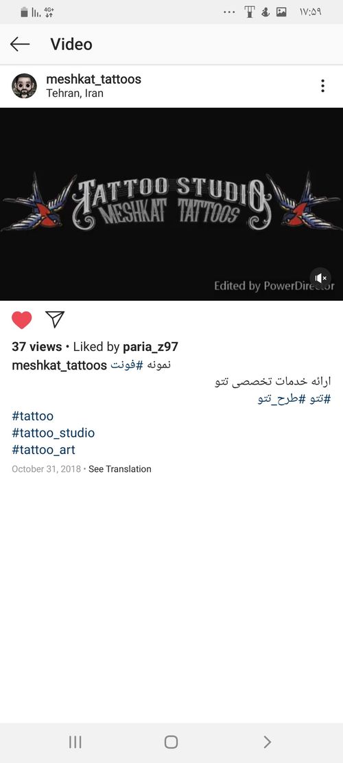 meshkat_tattoos