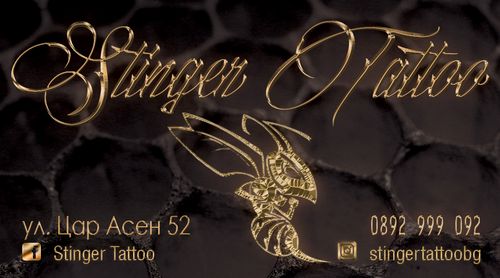 Stinger Tattoo