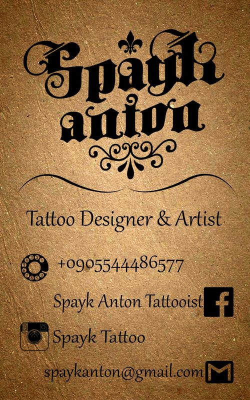 Spayk Anton Tattoo Piercing